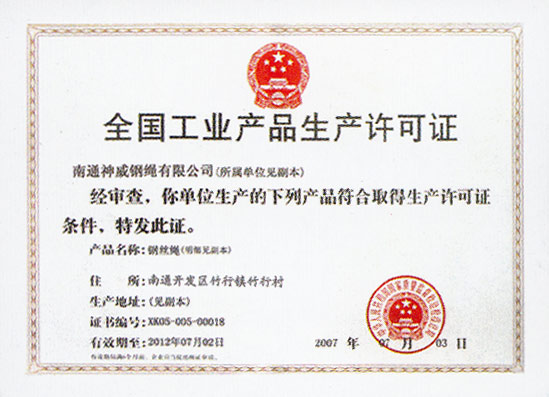 ȫ��(gu��)���I(y��)�a(ch��n)Ʒ���a(ch��n)�S���C